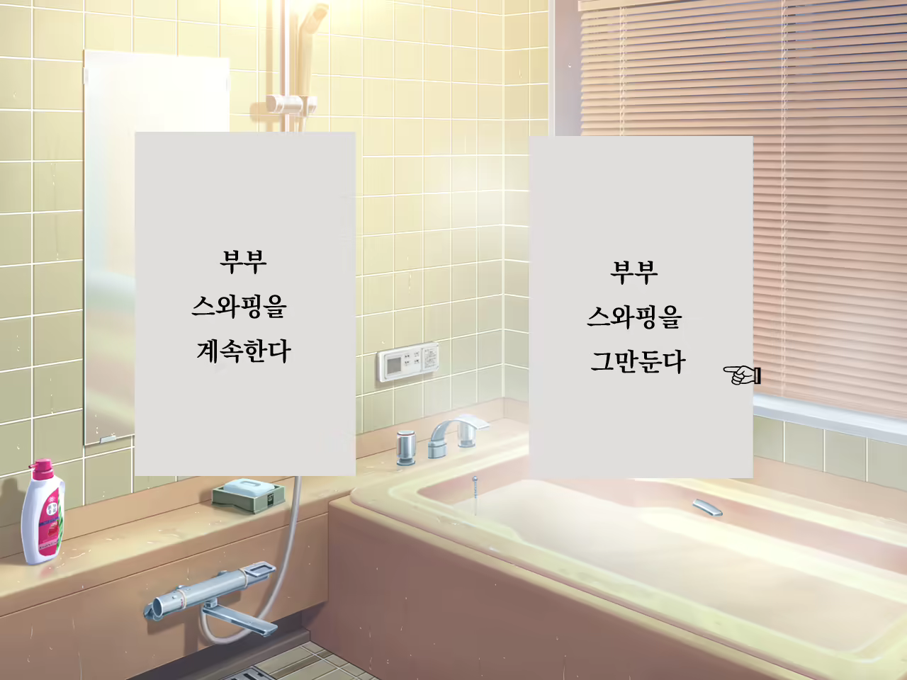 Content 1675397 - 49 페이지