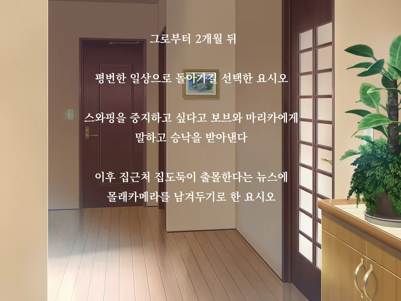 Content 1675397 - 50 페이지