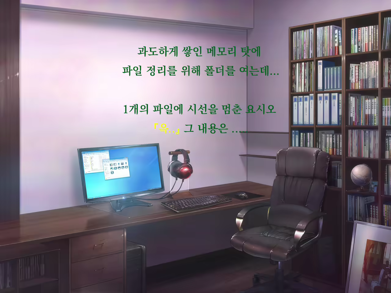 Content 1675397 - 51 페이지
