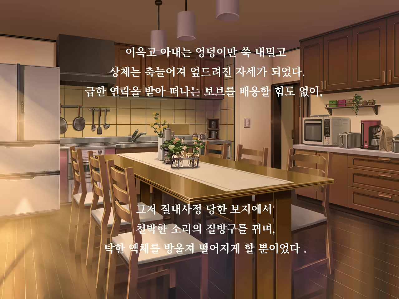 Content 1675397 - 72 페이지
