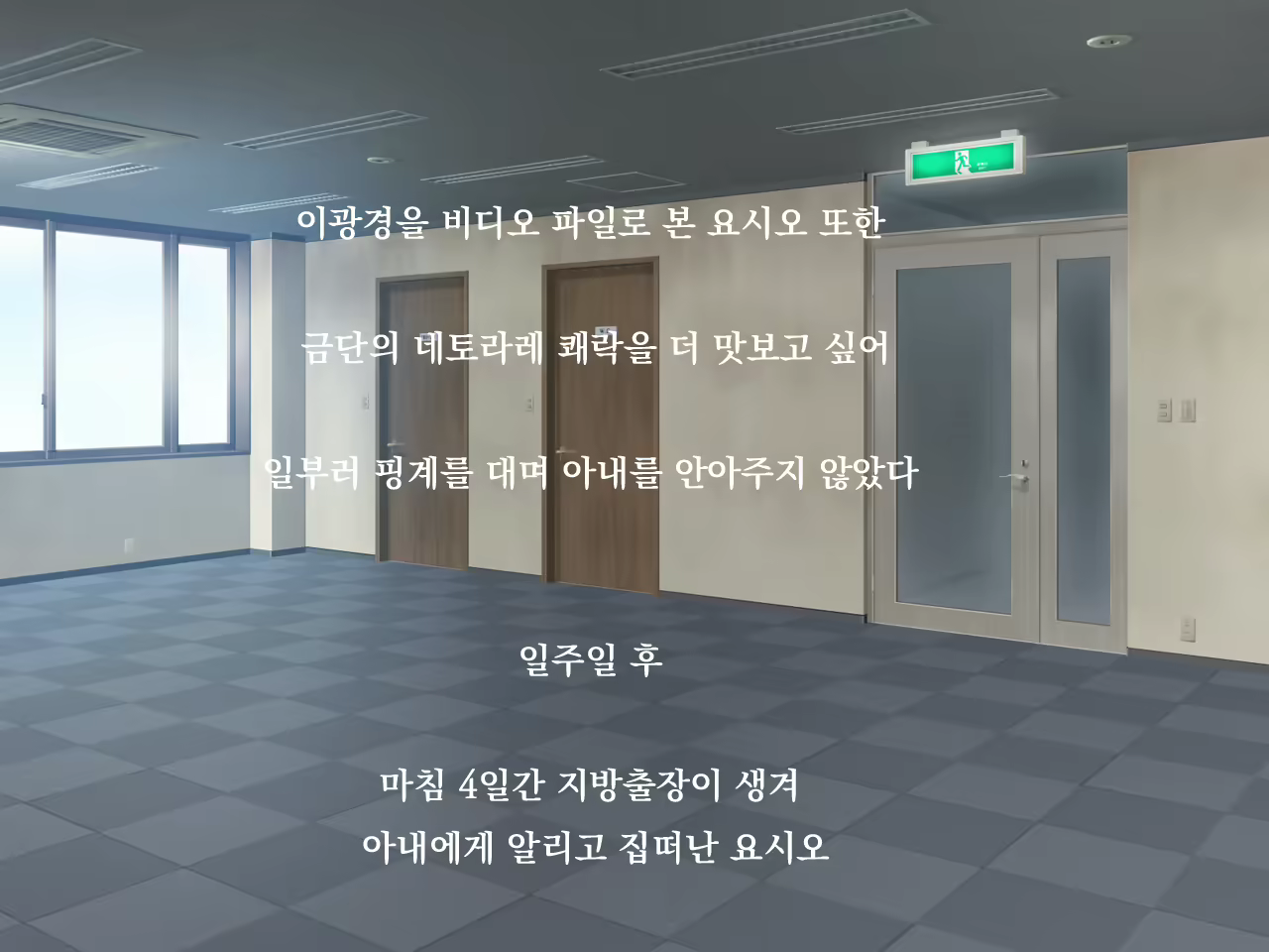 Content 1675397 - 74 페이지