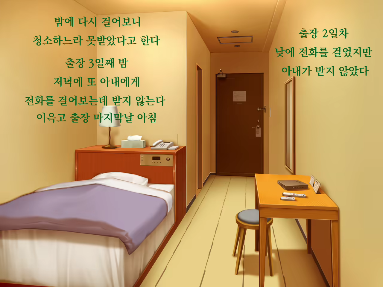 Content 1675397 - 75 페이지