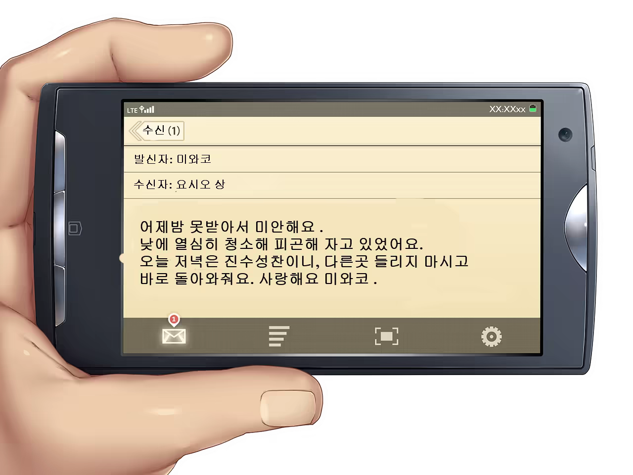 Content 1675397 - 76 페이지