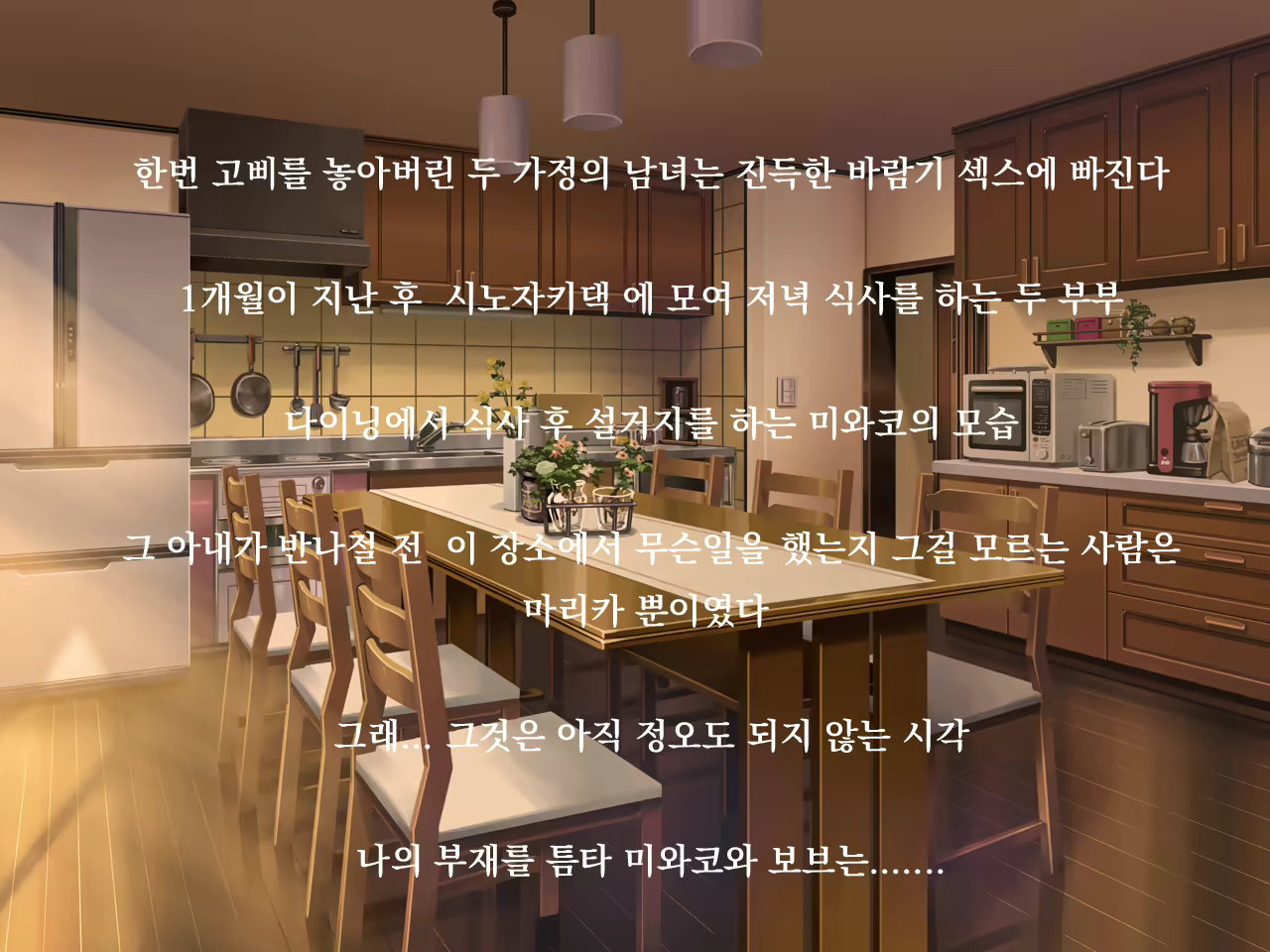 Content 1675402 - 111 페이지