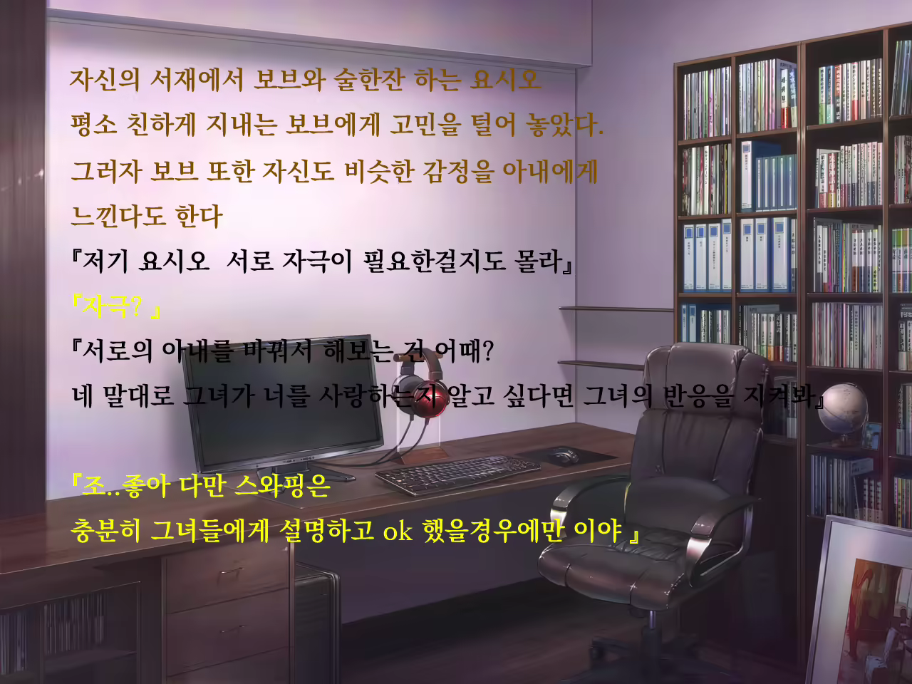 Content 1675402 - 12 페이지