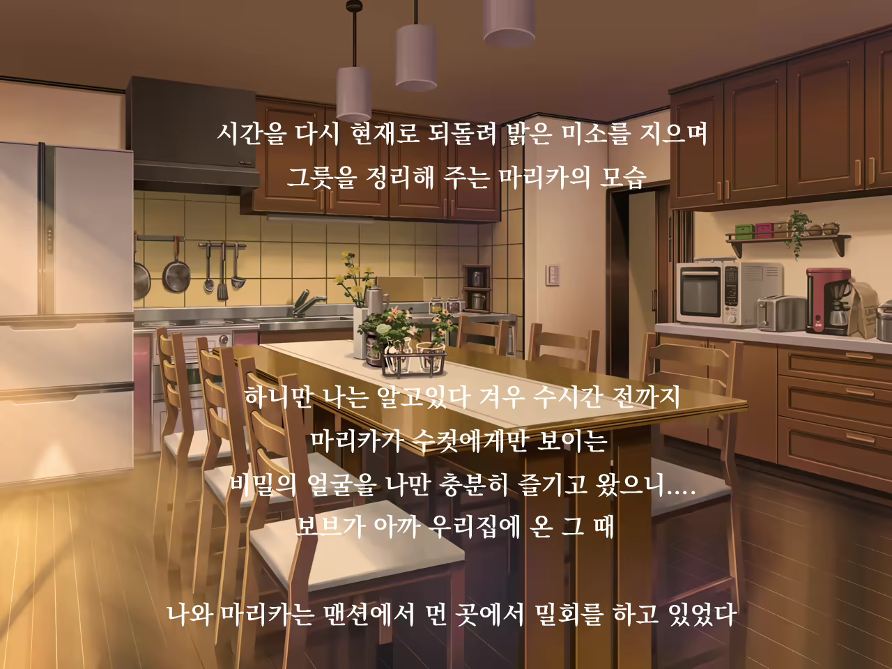 Content 1675402 - 120 페이지