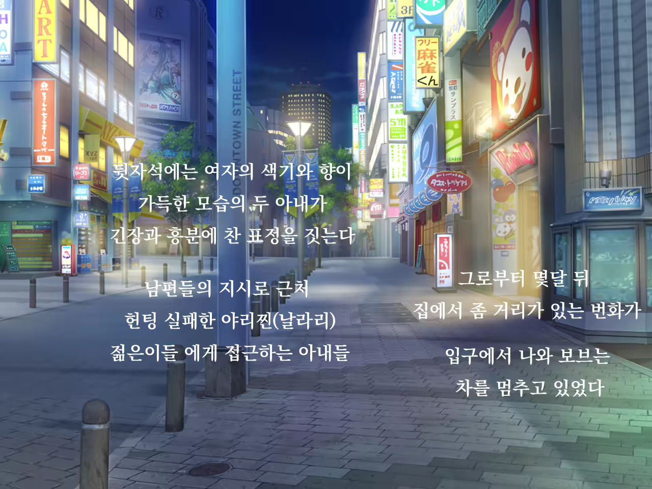 Content 1675402 - 140 페이지