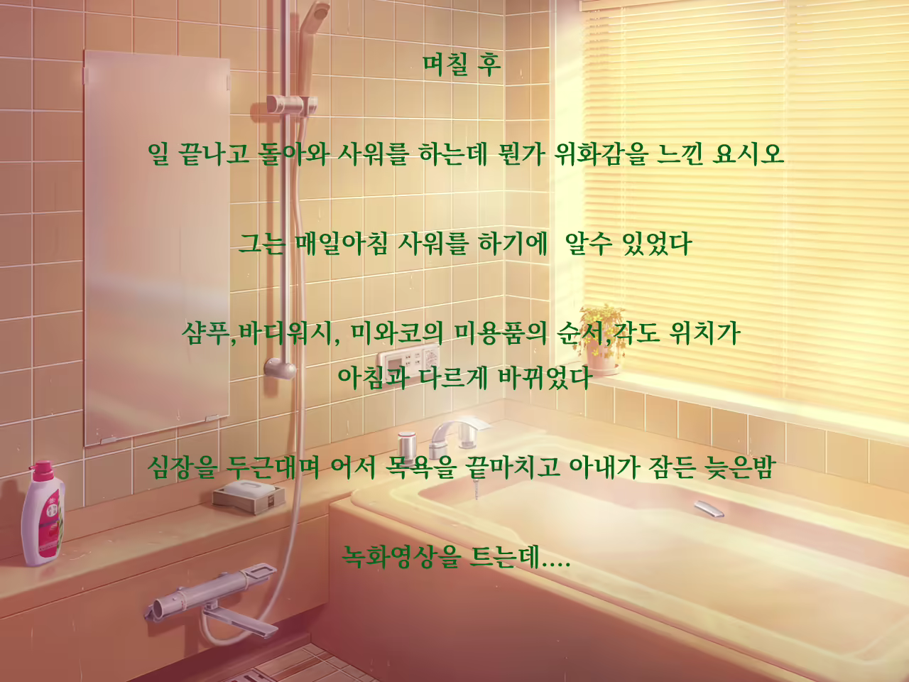 Content 1675402 - 35 페이지