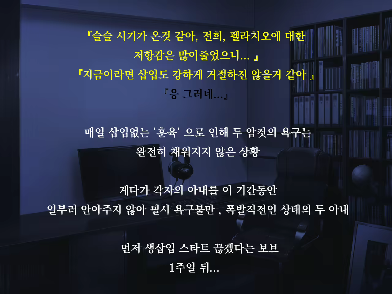 Content 1675402 - 75 페이지