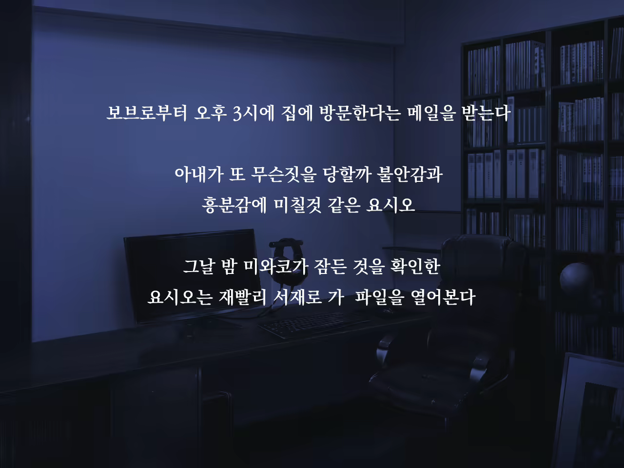 Content 1675402 - 76 페이지