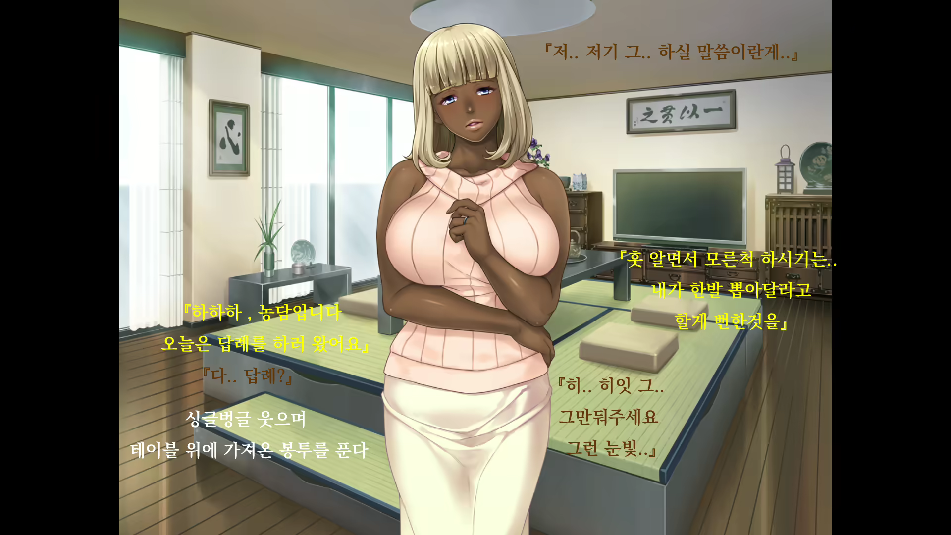 Content 1675402 - 95 페이지