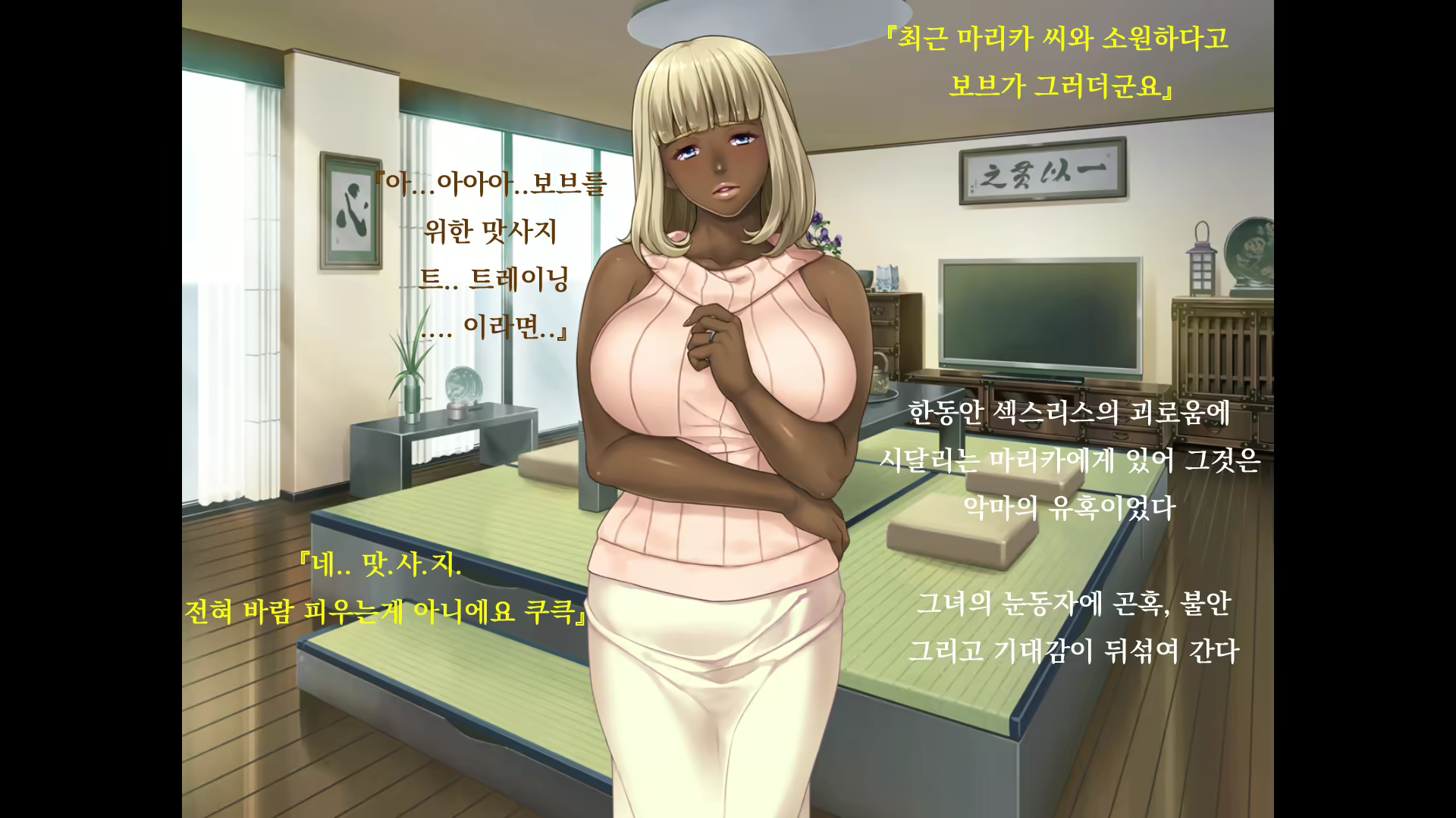 Content 1675402 - 97 페이지