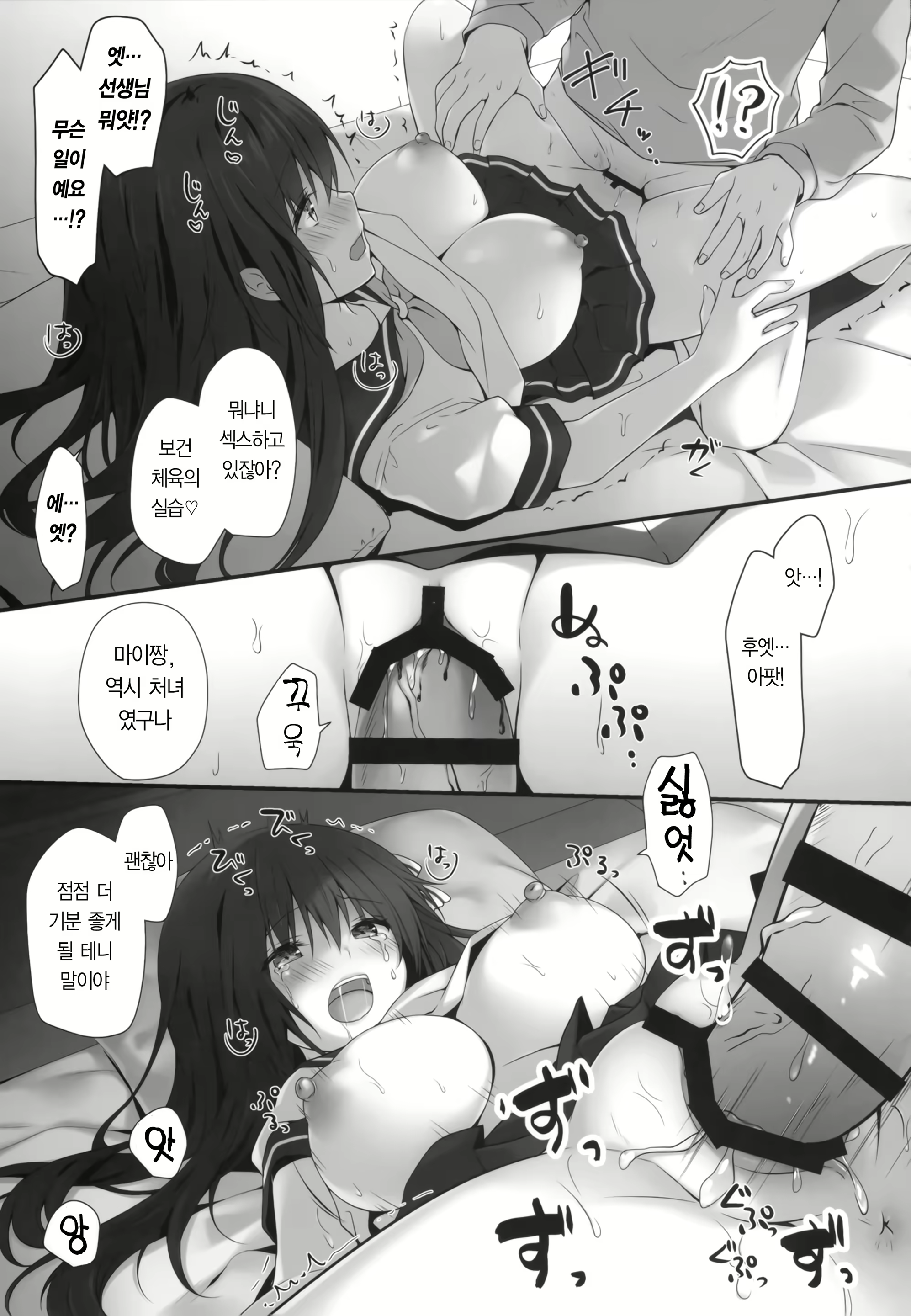 Content 1675625 - 12 페이지