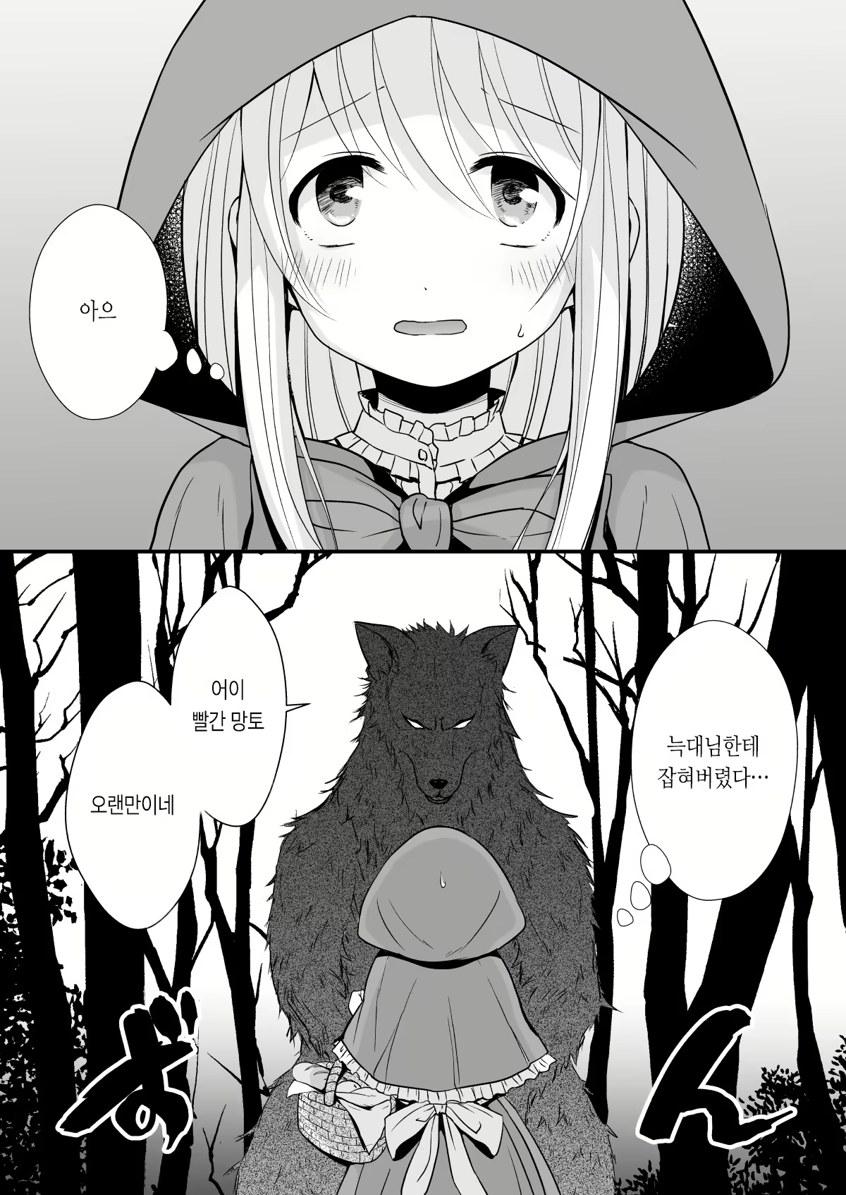 Content 1675649 - 10 페이지