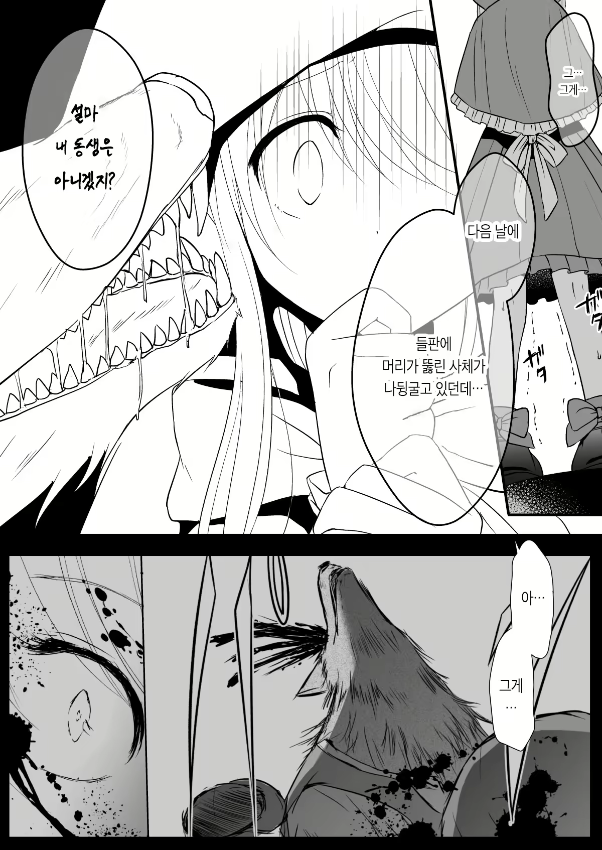 Content 1675649 - 12 페이지