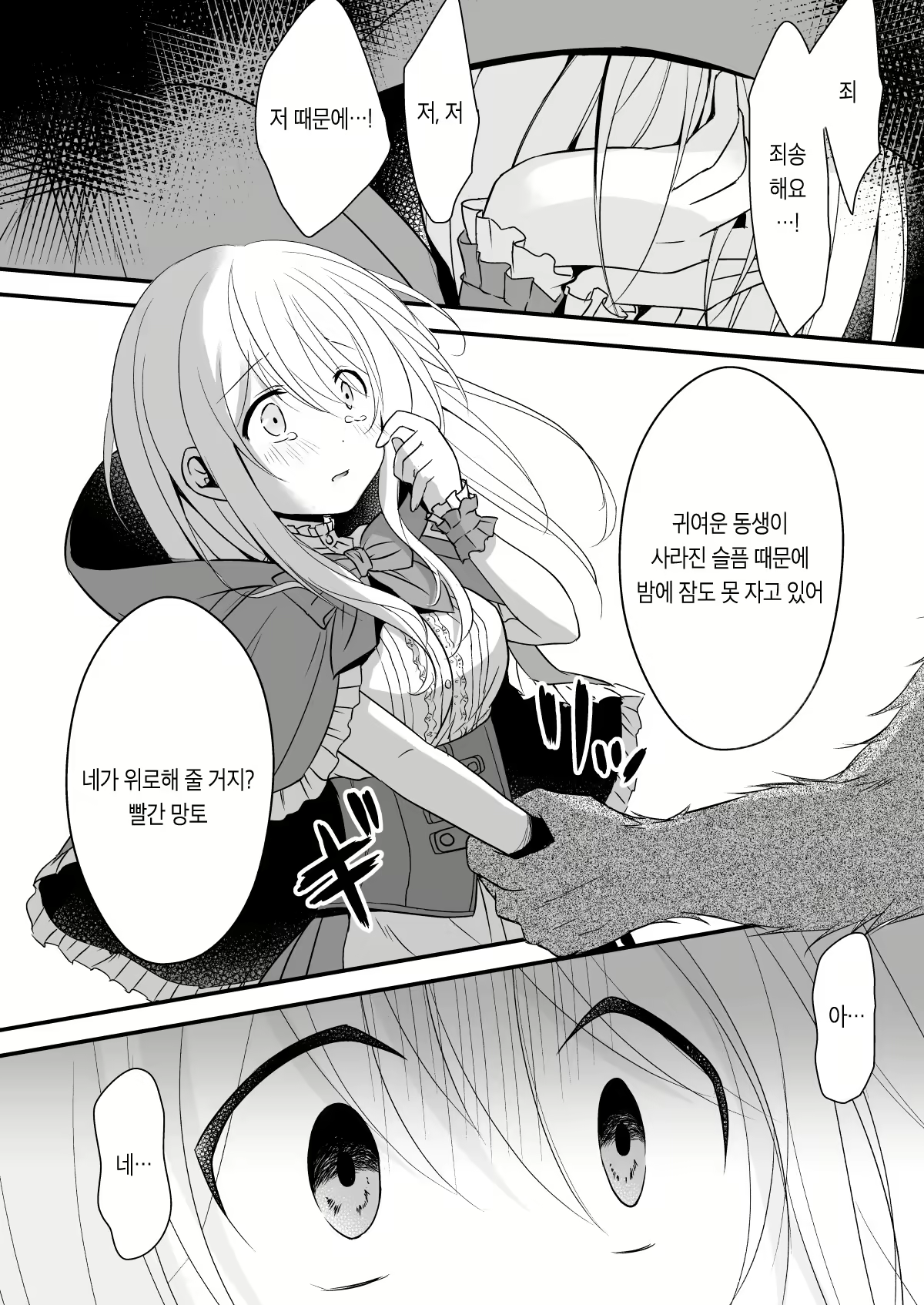 Content 1675649 - 13 페이지