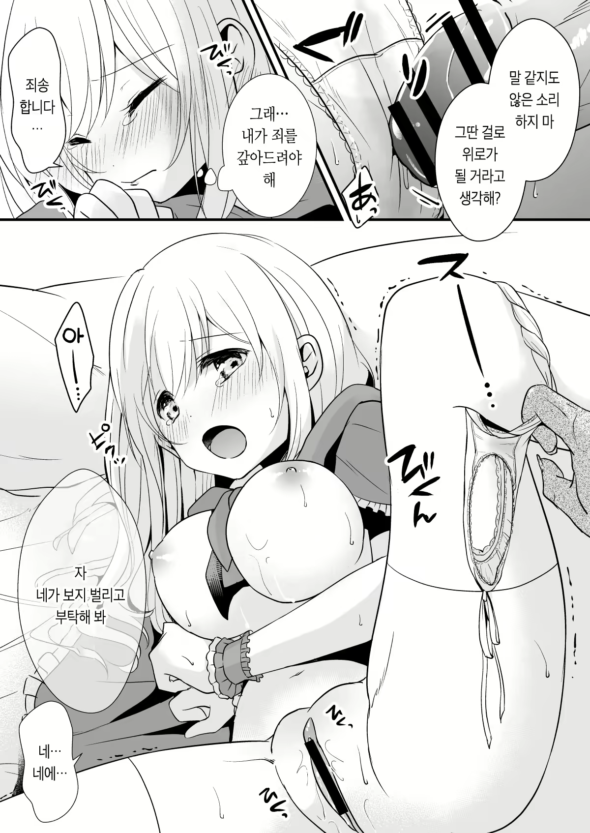 Content 1675649 - 18 페이지