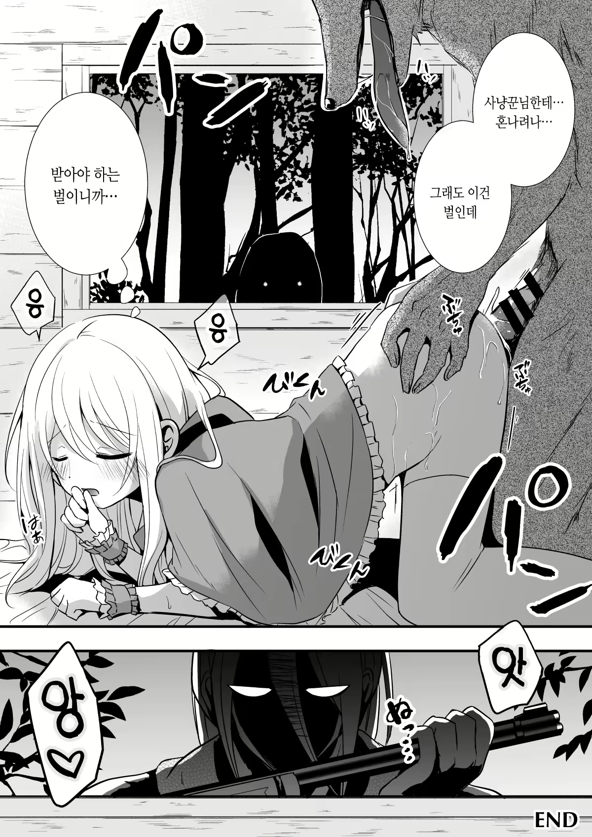Content 1675649 - 29 페이지