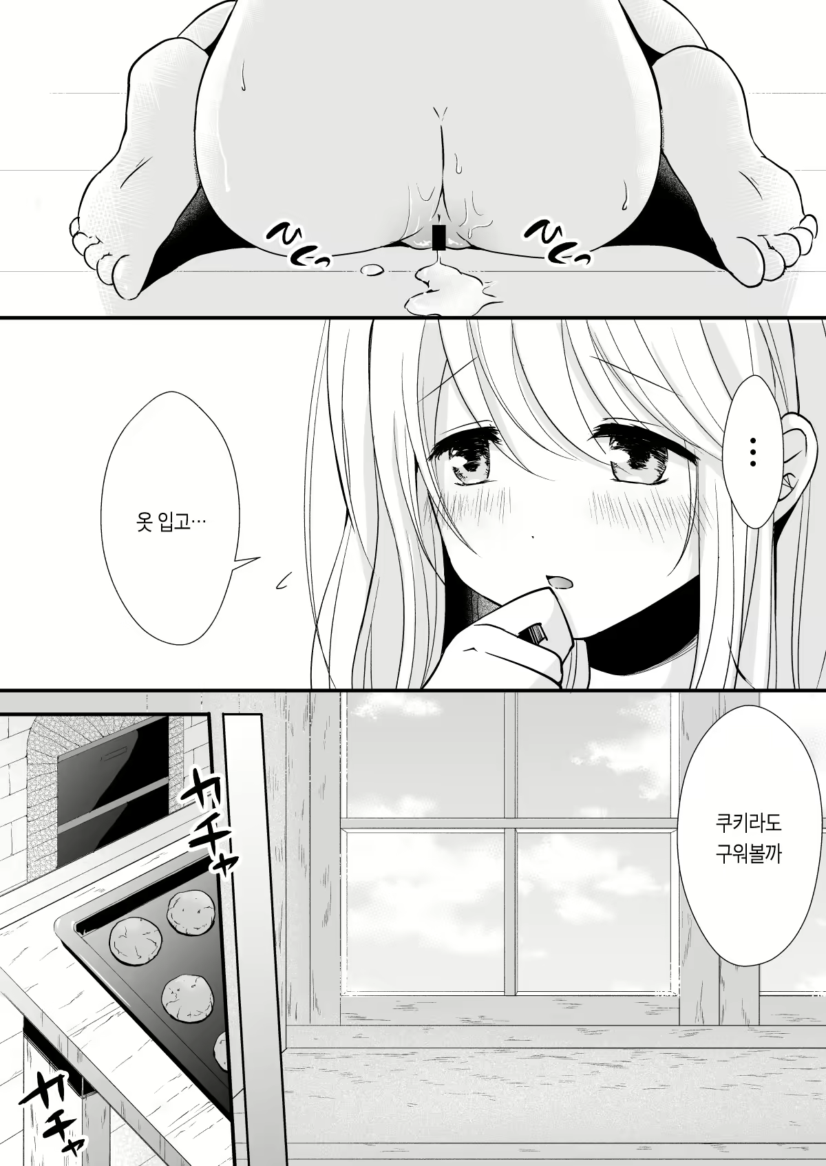 Content 1675649 - 8 페이지