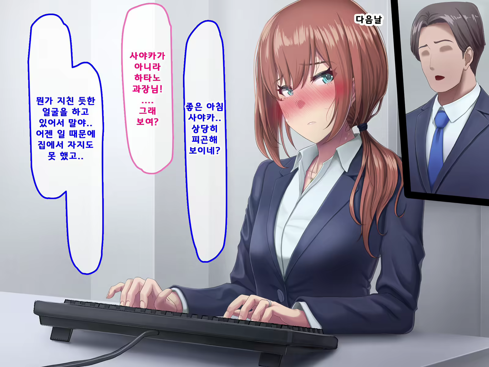Content 1675924 - 100 페이지