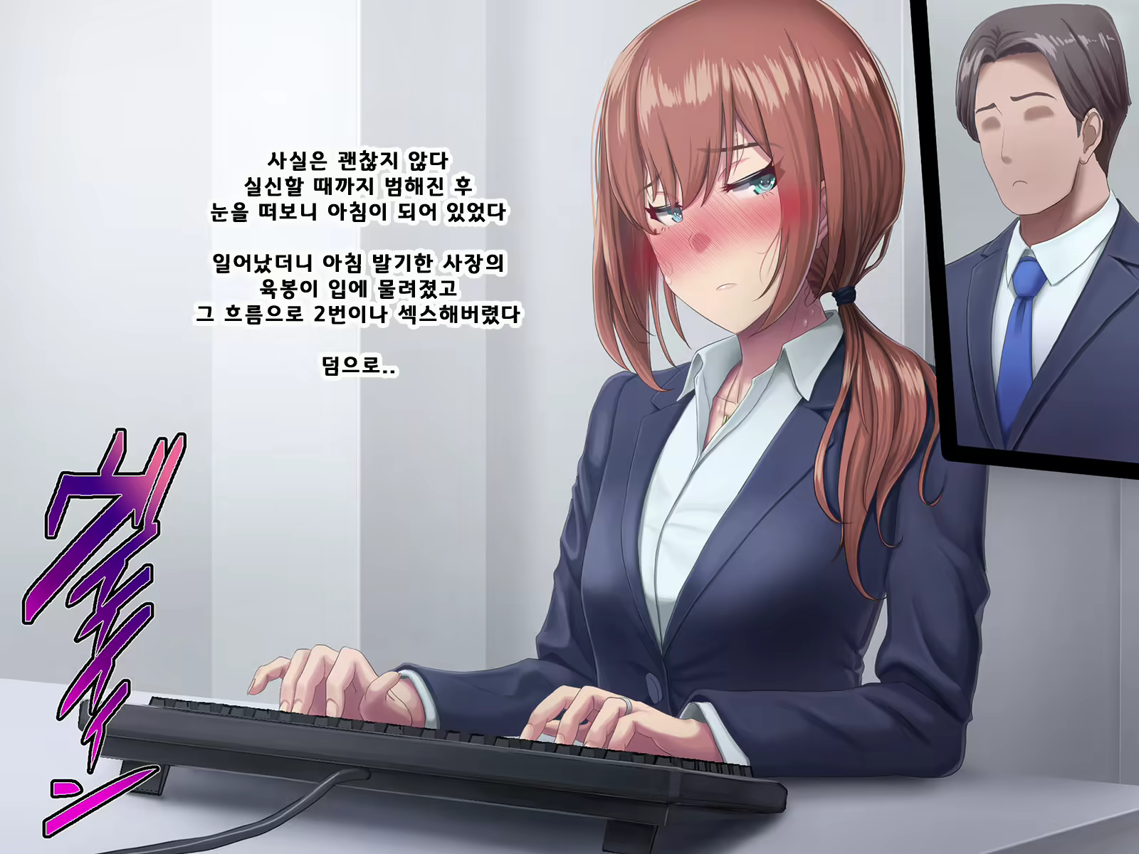 Content 1675924 - 102 페이지