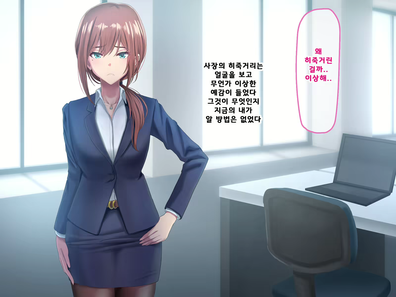 Content 1675924 - 11 페이지