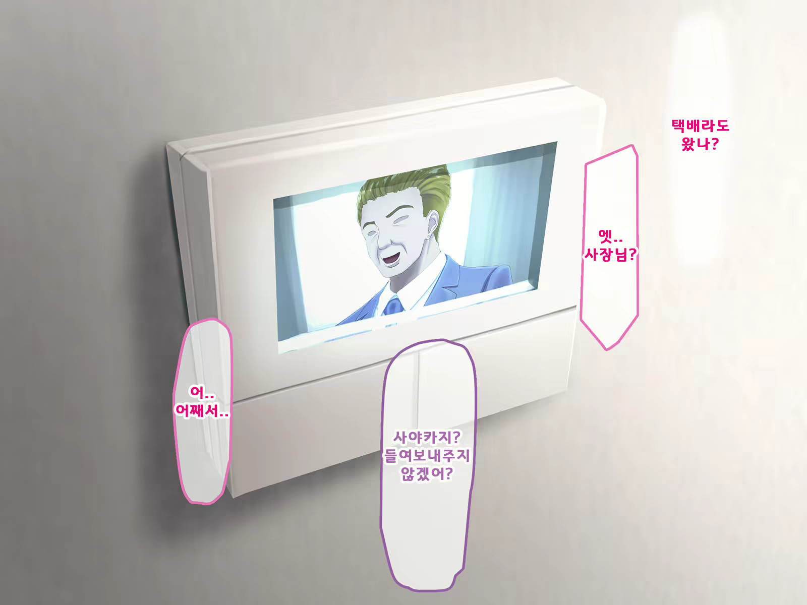 Content 1675924 - 122 페이지