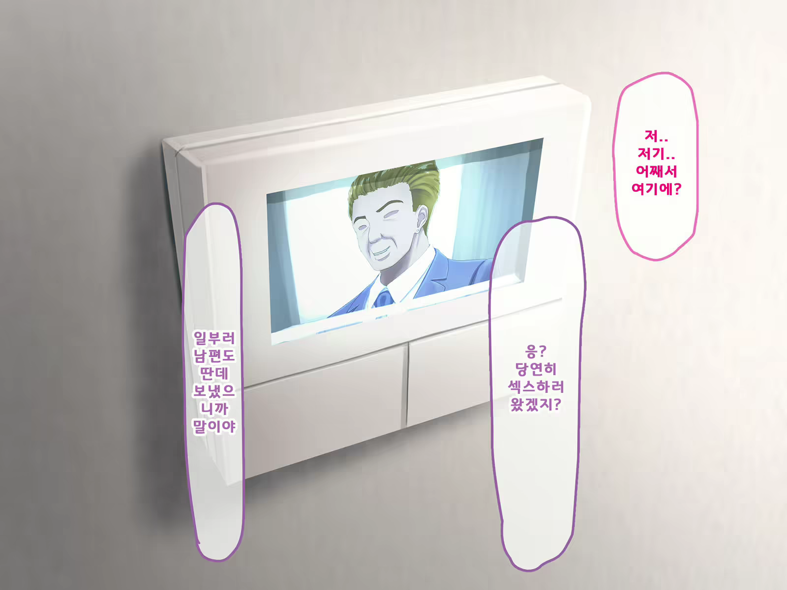 Content 1675924 - 123 페이지