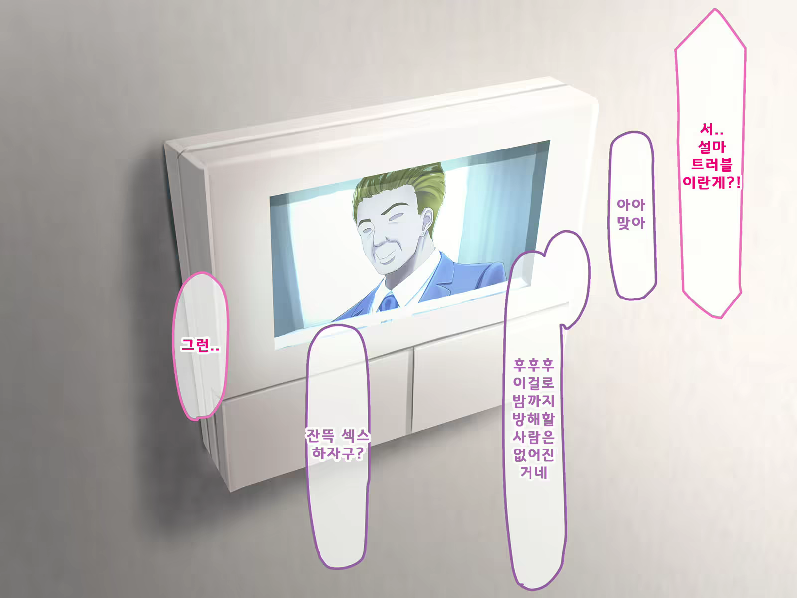 Content 1675924 - 124 페이지