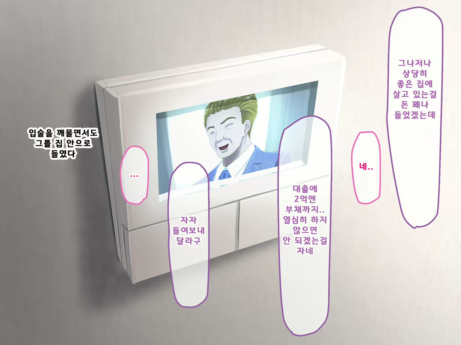 Content 1675924 - 125 페이지
