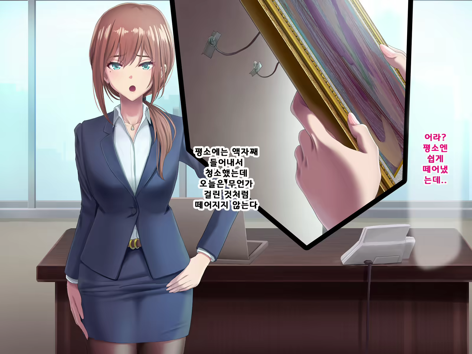 Content 1675924 - 14 페이지