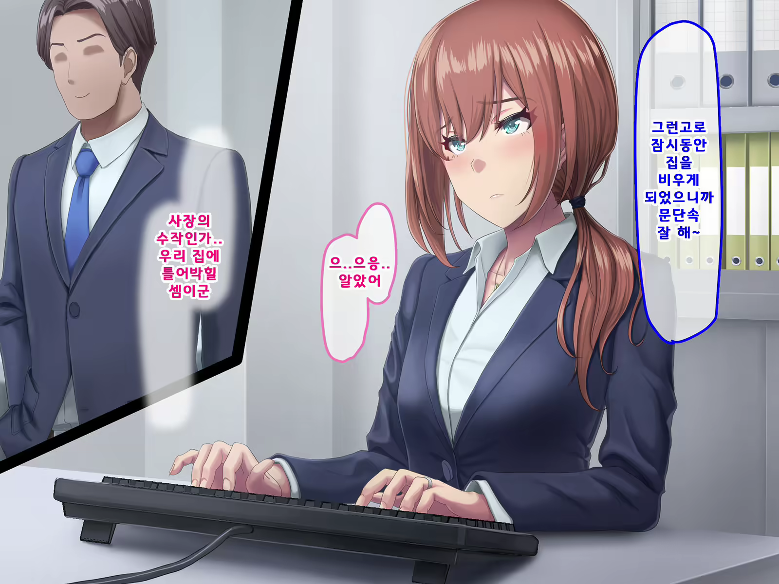 Content 1675924 - 152 페이지