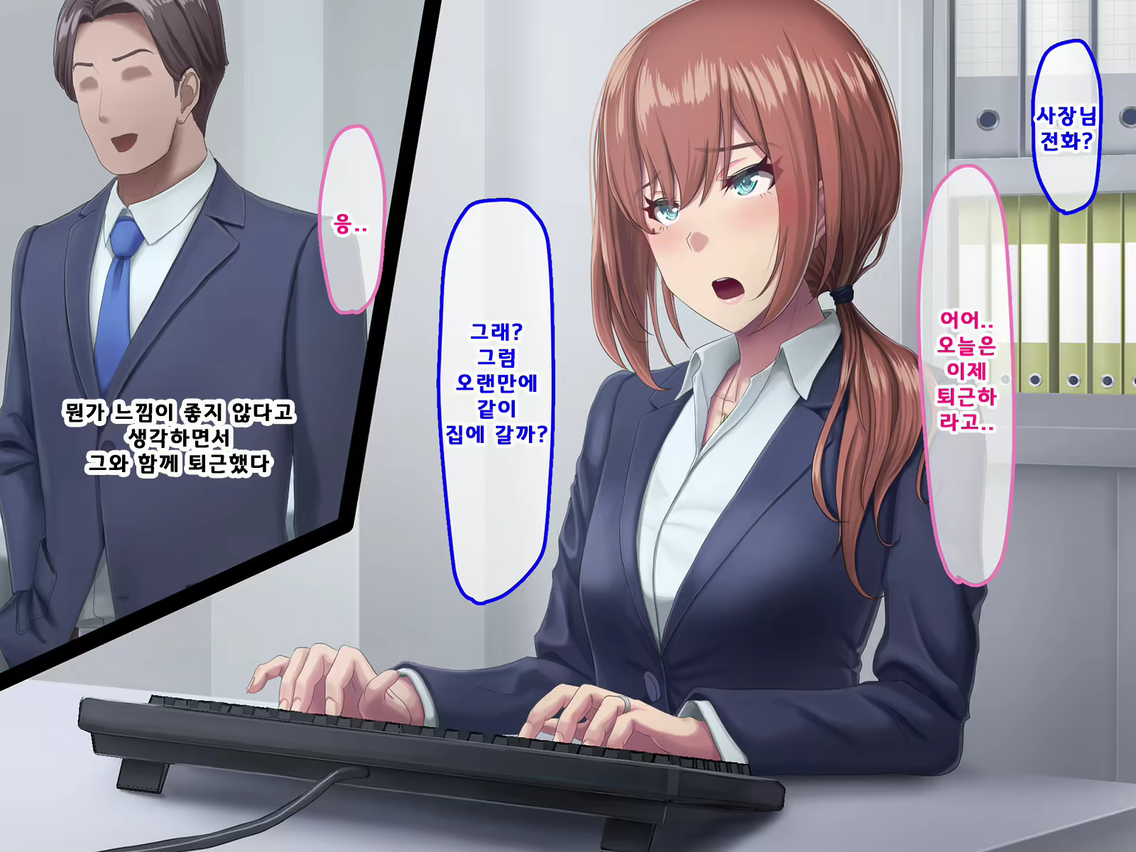 Content 1675924 - 157 페이지