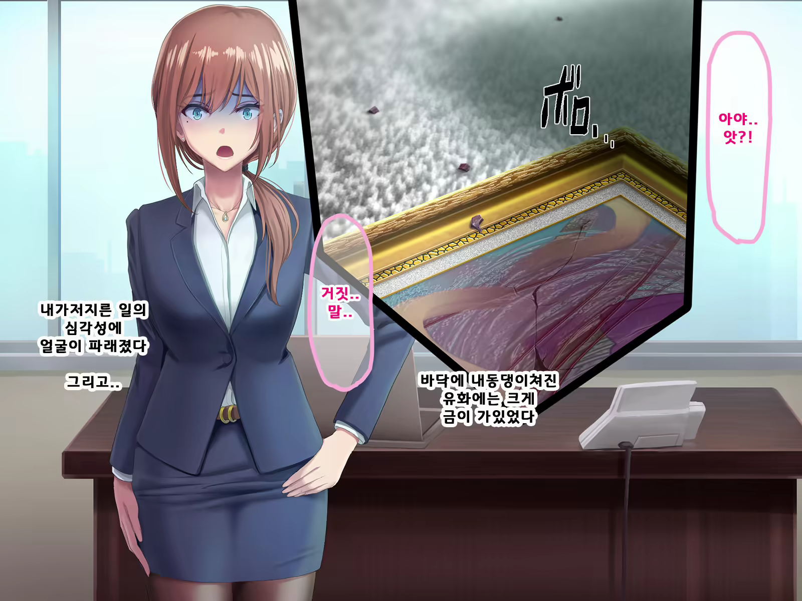 Content 1675924 - 19 페이지
