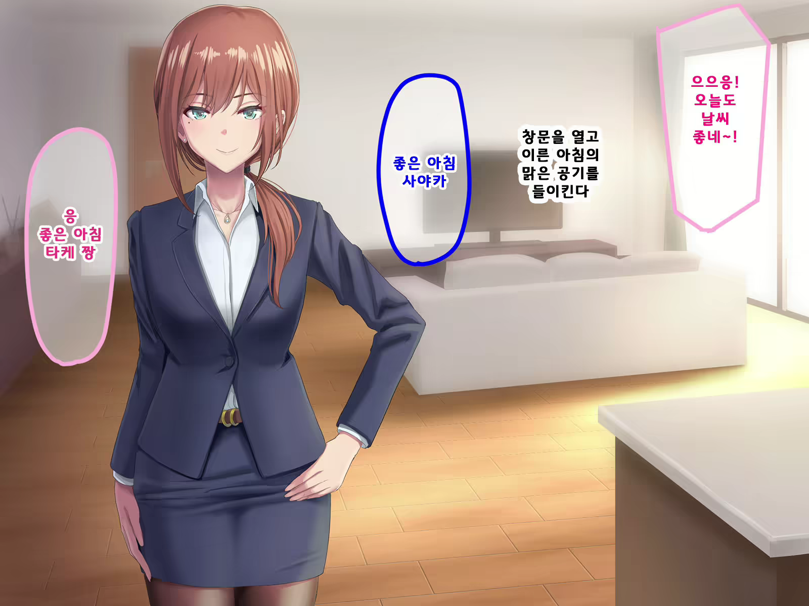 Content 1675924 - 2 페이지