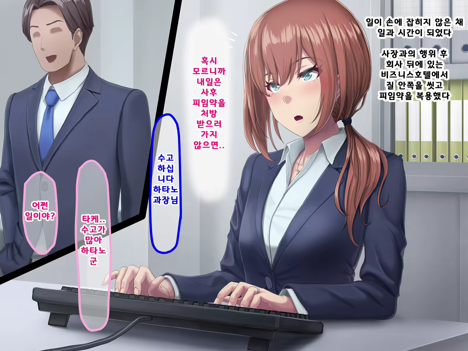 Content 1675924 - 58 페이지