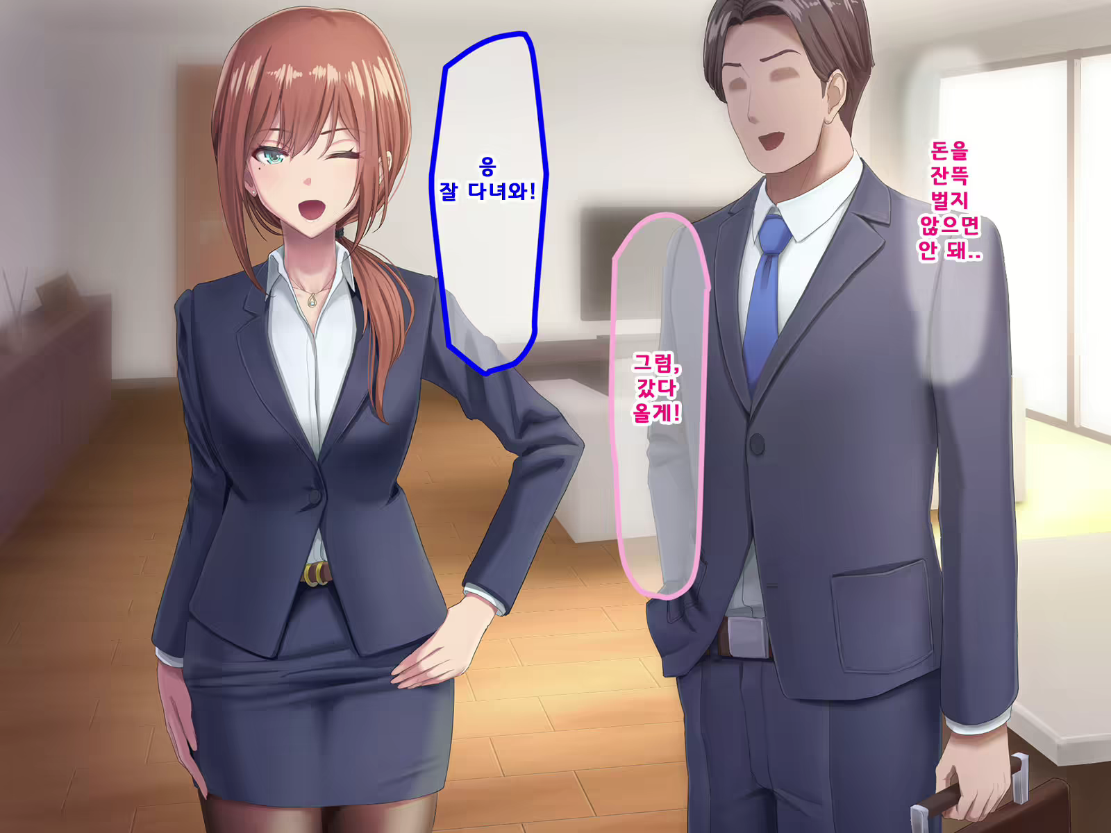 Content 1675924 - 8 페이지