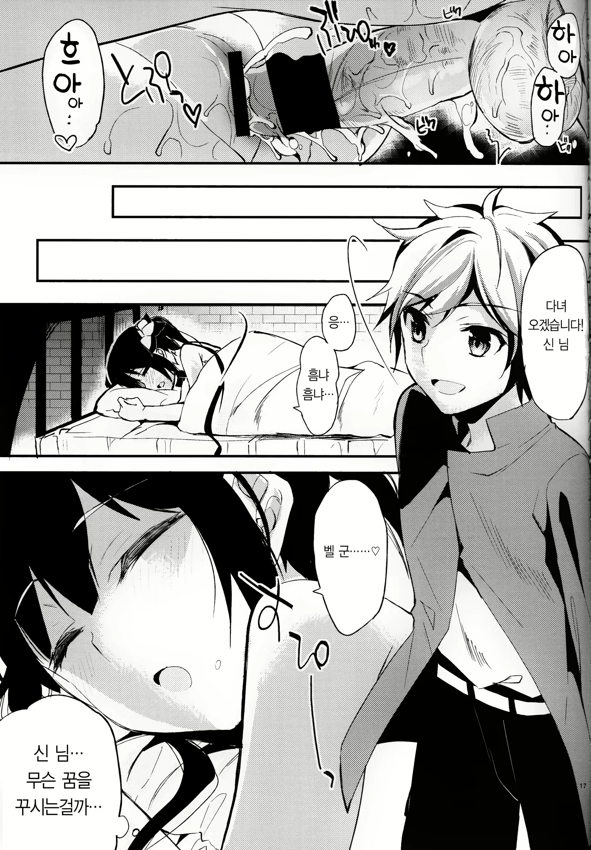 Content 1675947 - 16 페이지