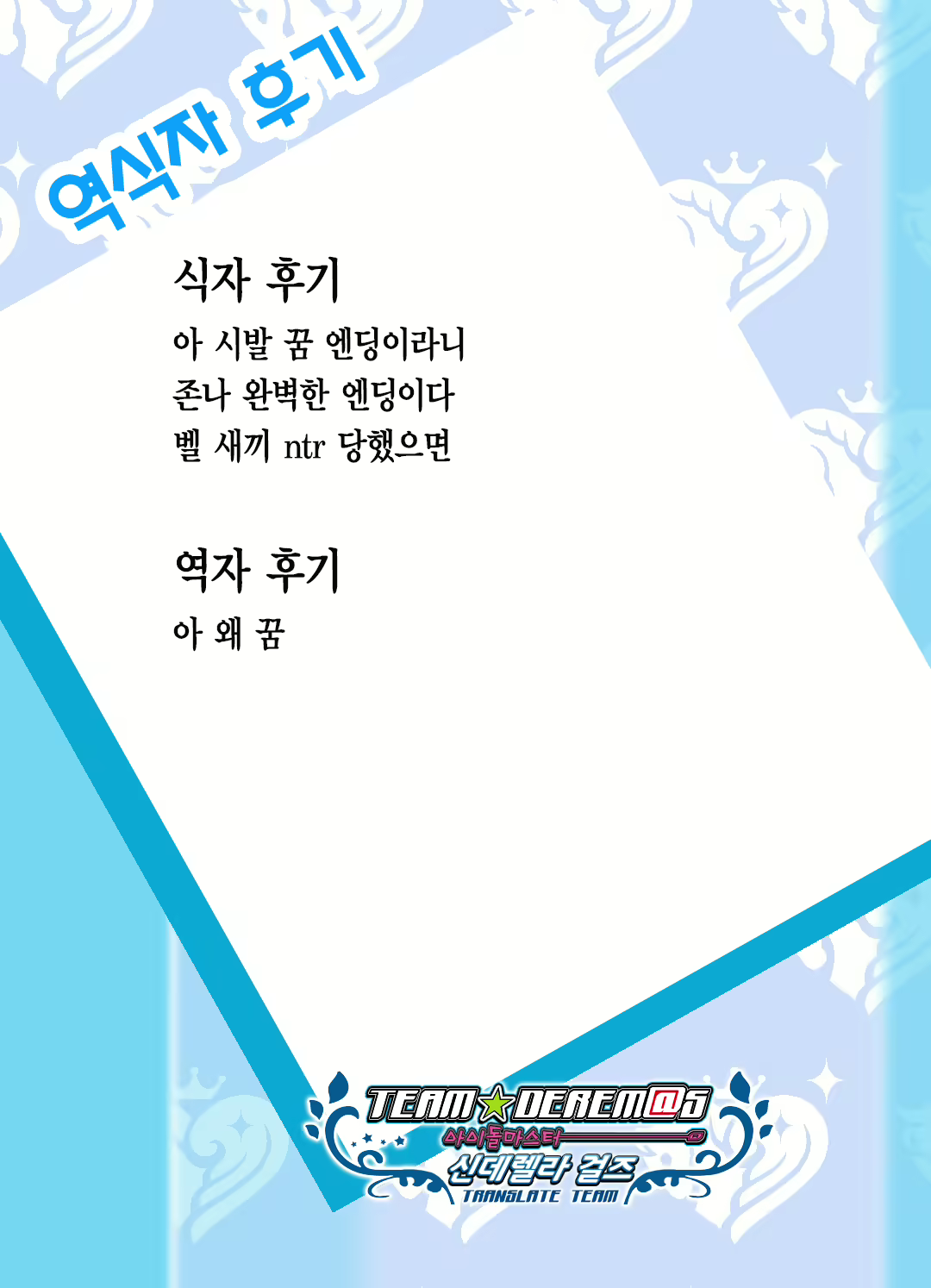 Content 1675947 - 18 페이지