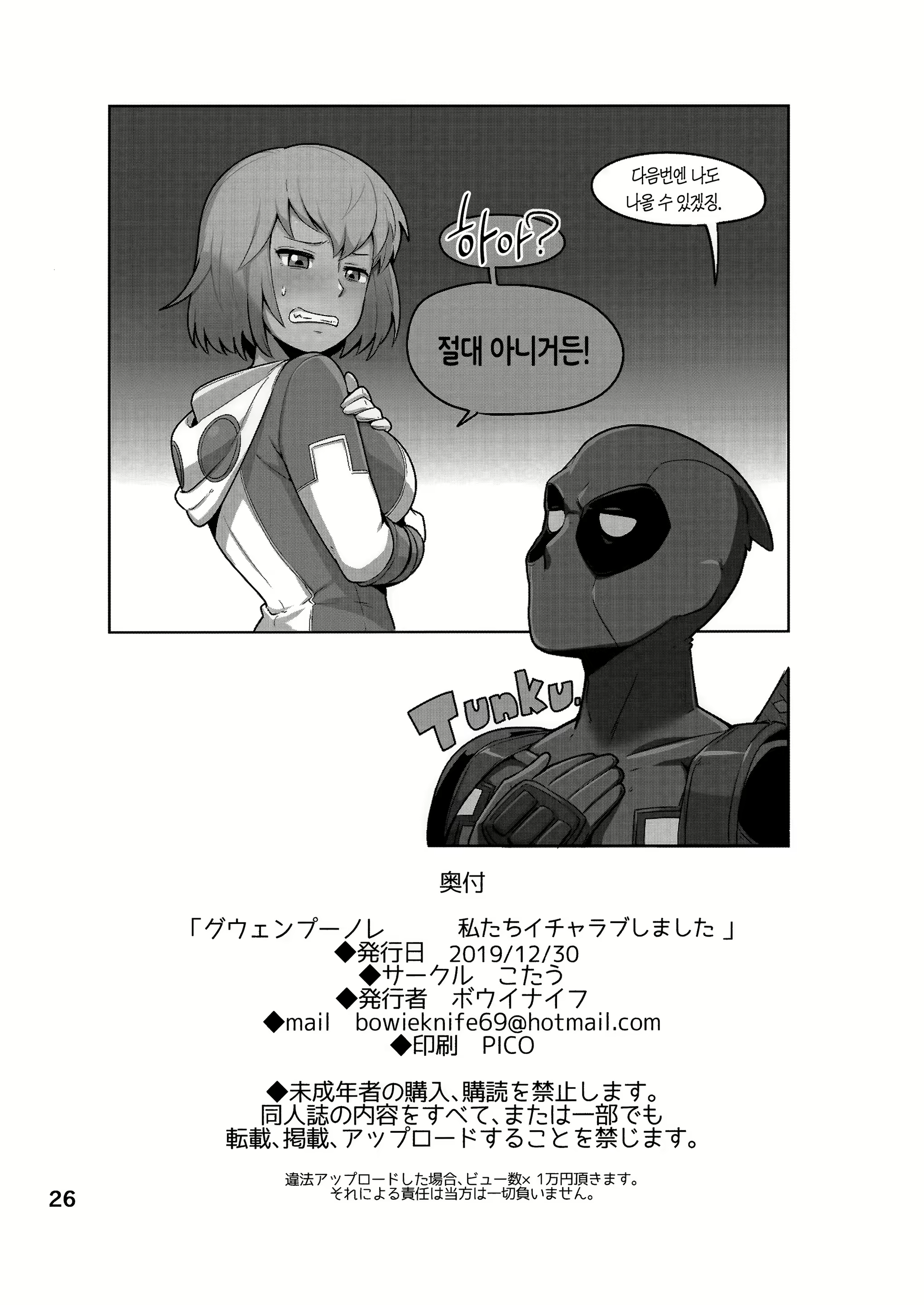 Content 1675991 - 27 페이지