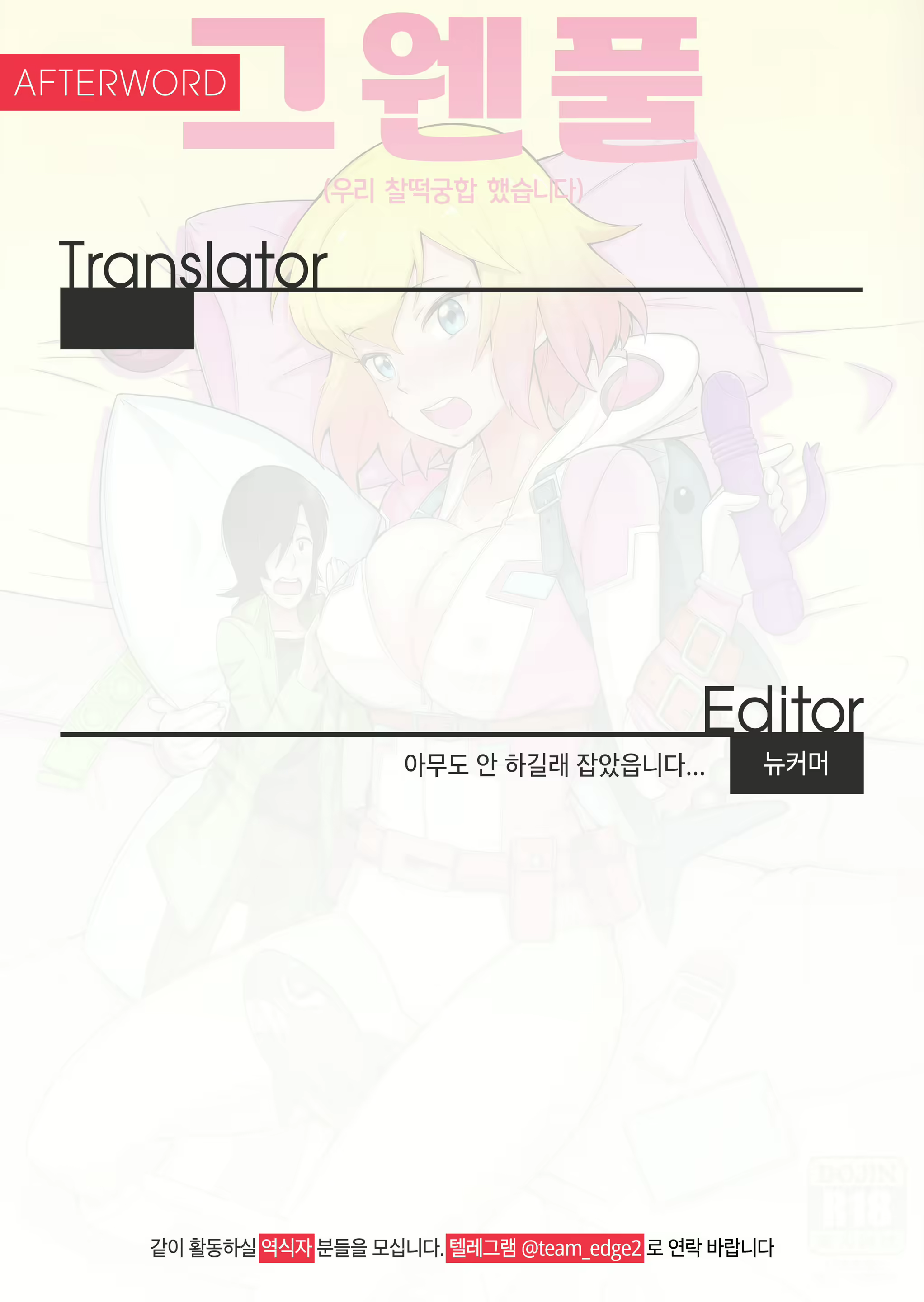 Content 1675991 - 29 페이지