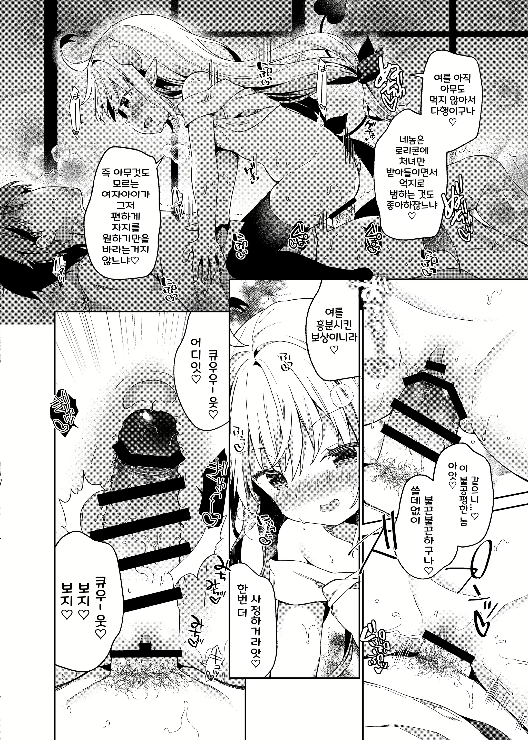 Content 1676019 - 17 페이지