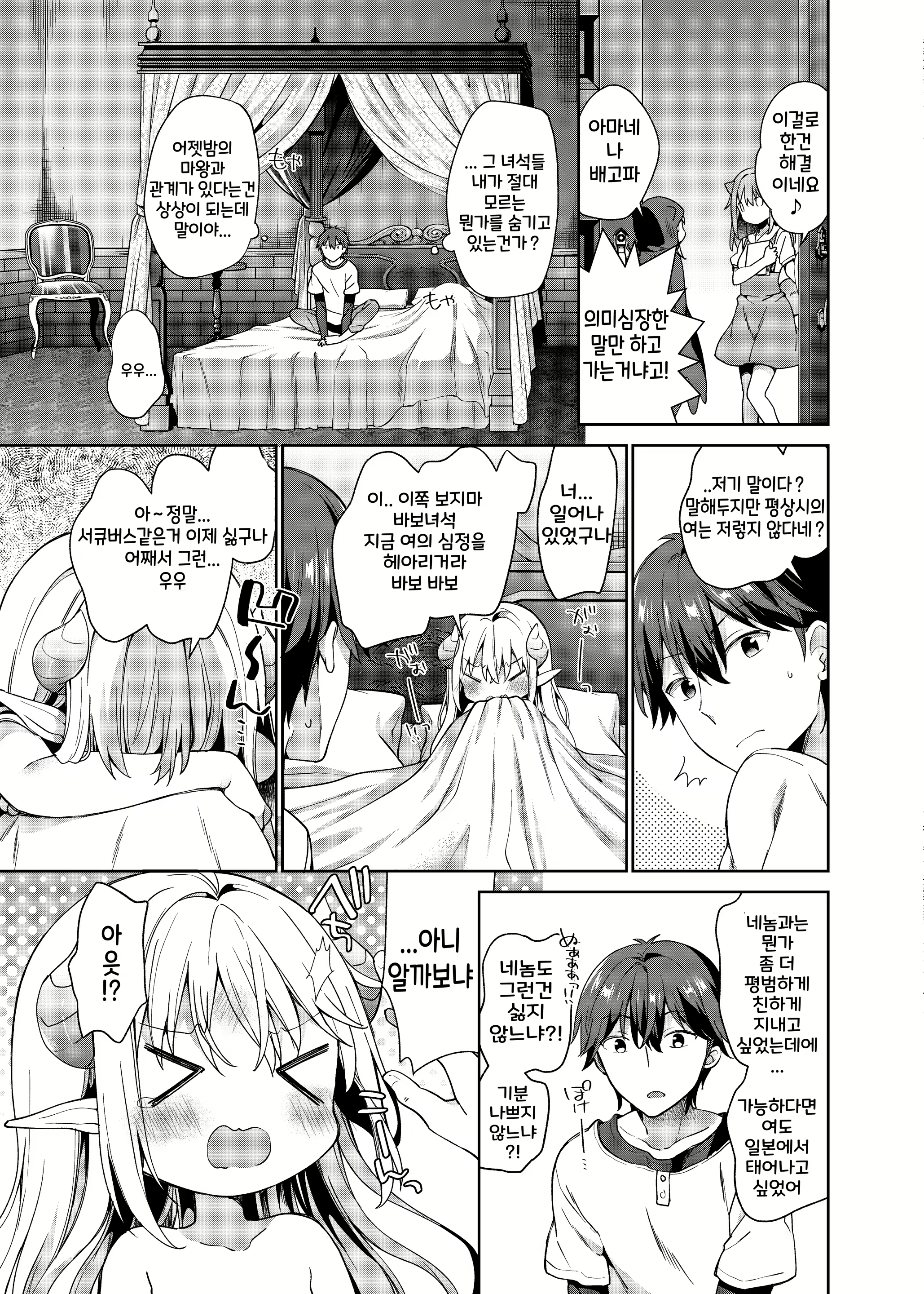 Content 1676019 - 24 페이지
