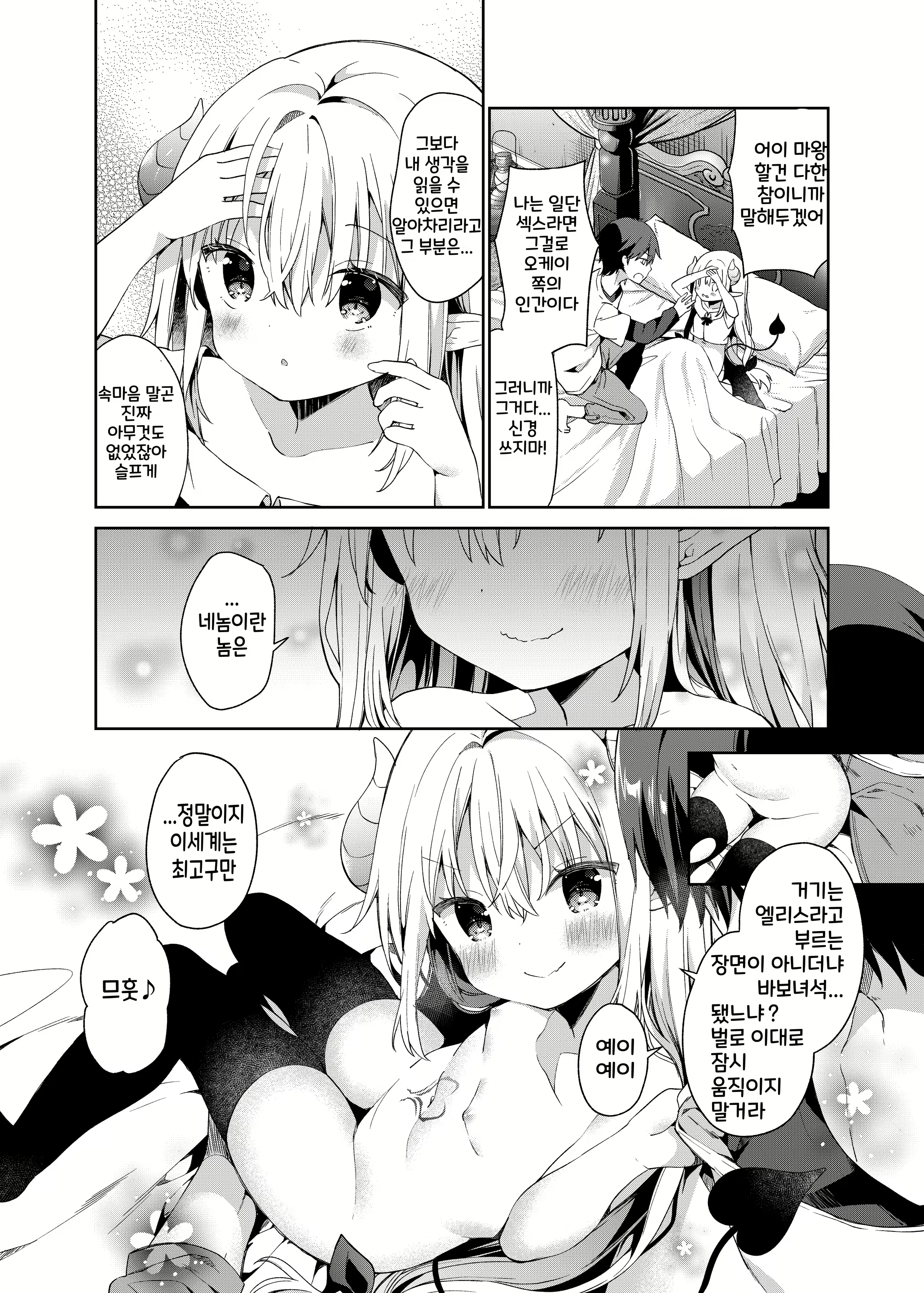 Content 1676019 - 25 페이지
