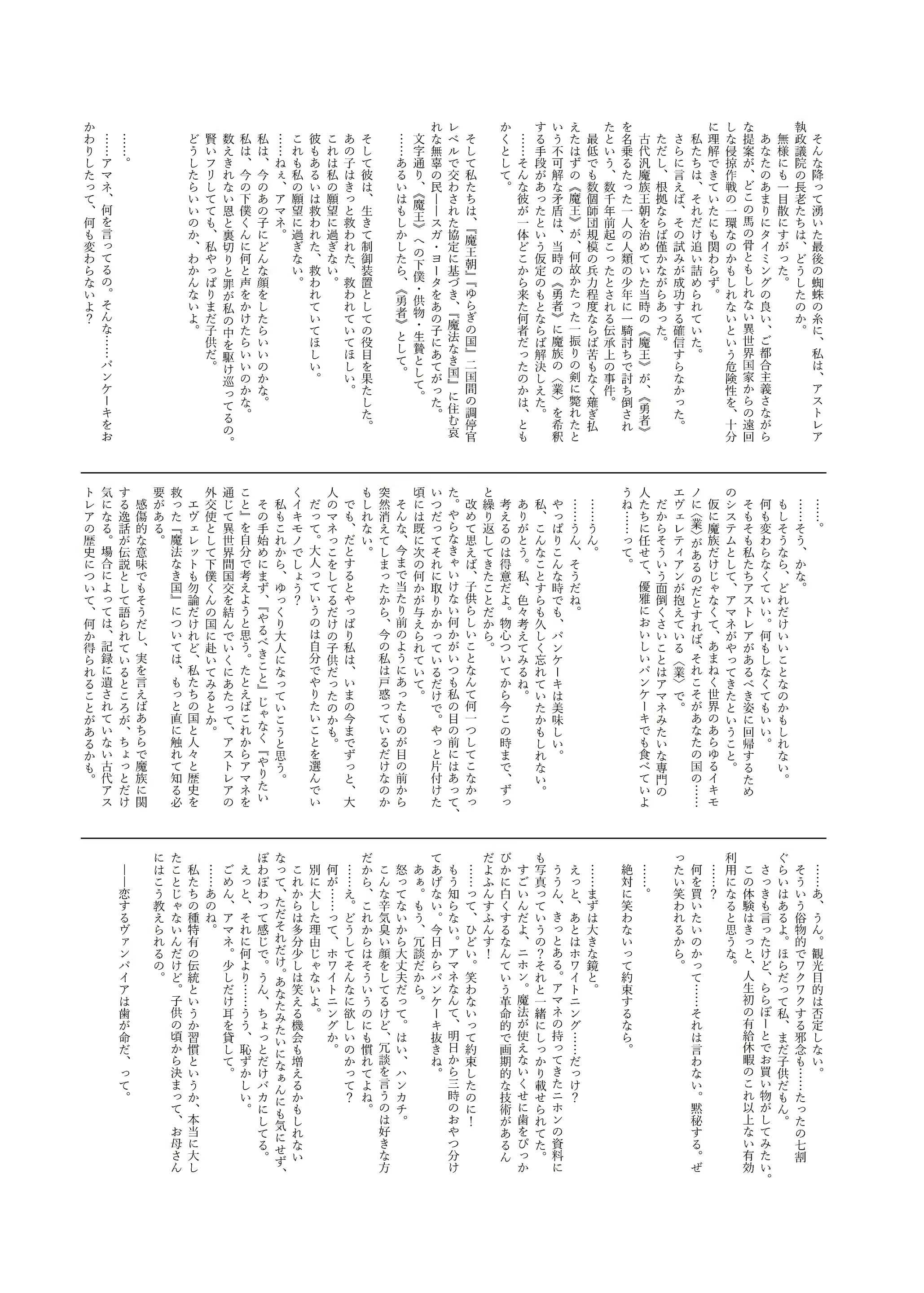 Content 1676019 - 28 페이지