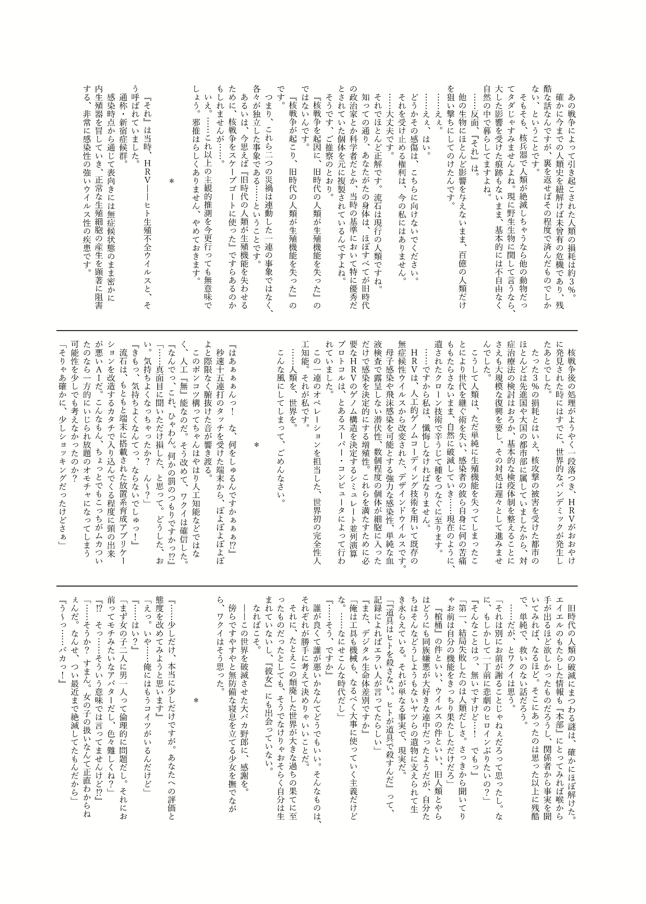 Content 1676026 - 29 페이지