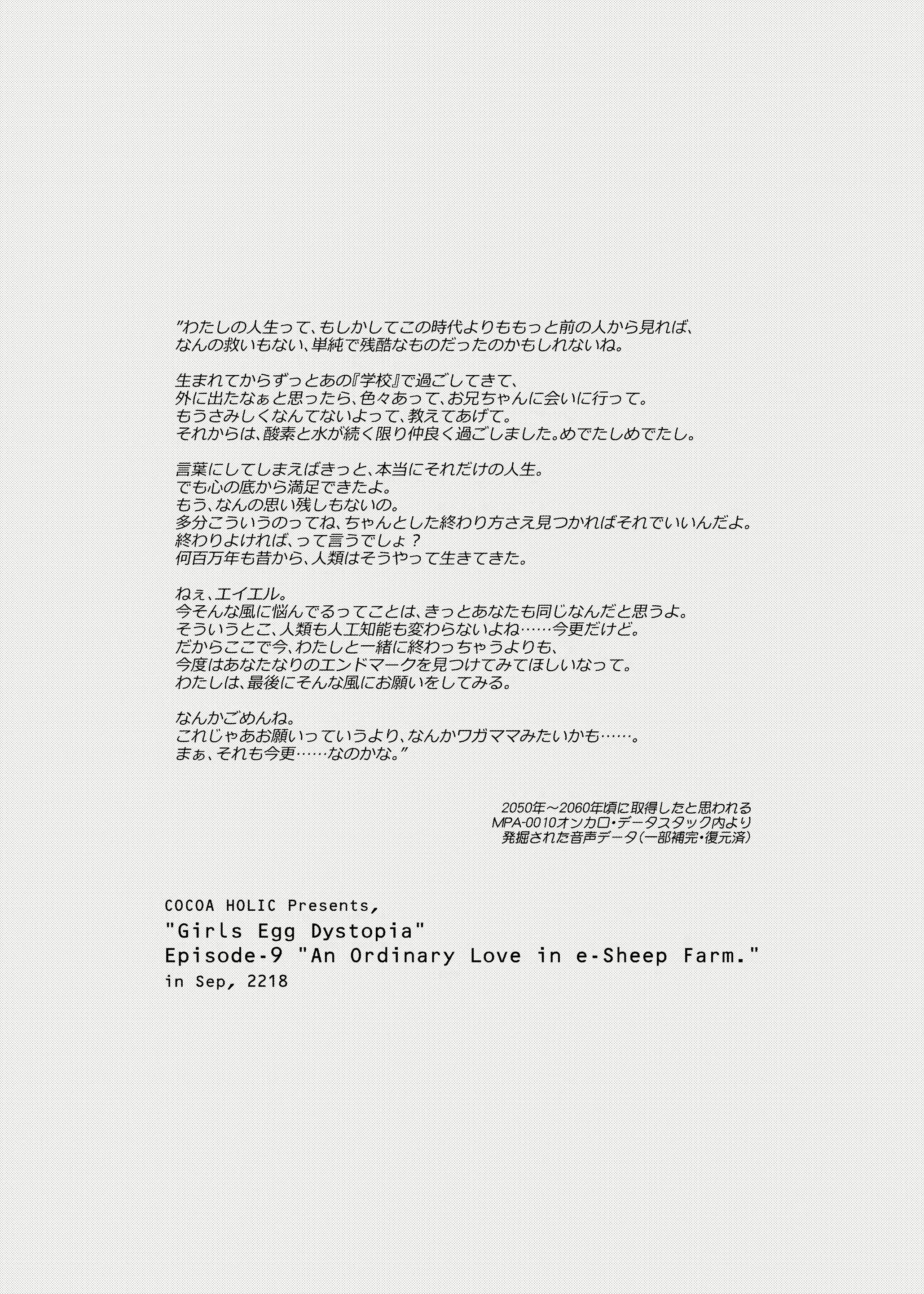 Content 1676026 - 3 페이지