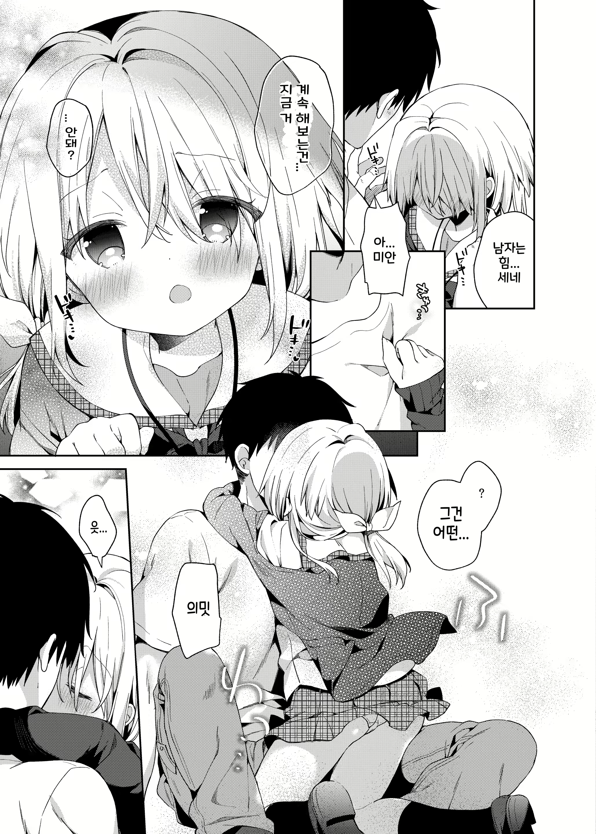 Content 1676026 - 9 페이지