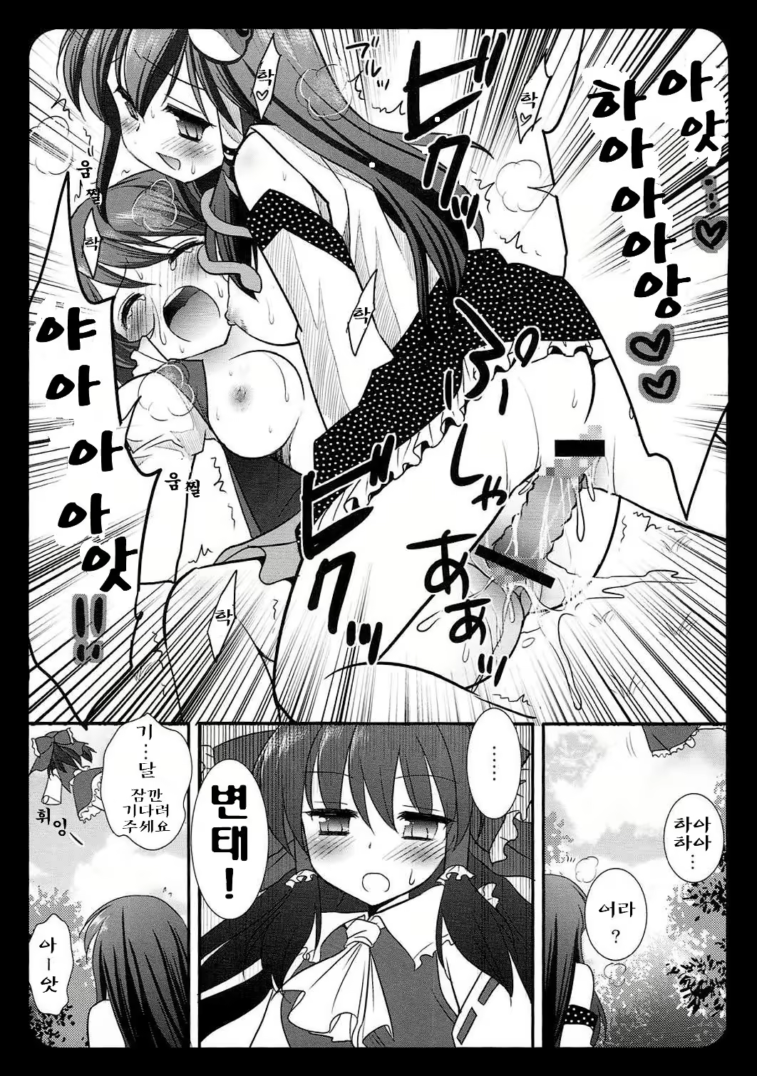 Content 1676142 - 15 페이지