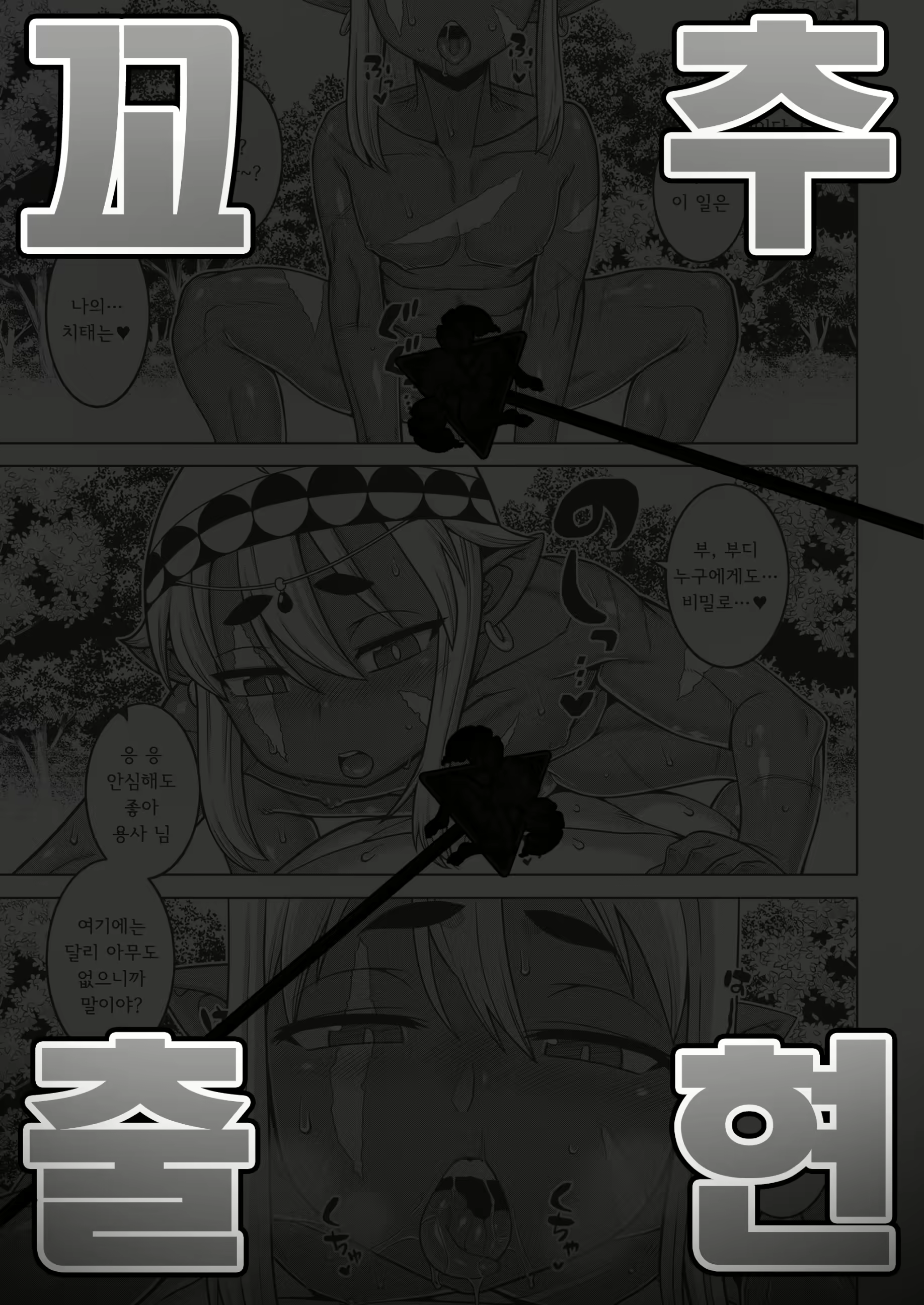 Content 1676364 - 1 페이지